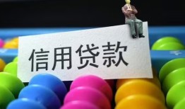 成都7短借急用钱-成都7私人空放联系方式-成都7小额贷款官网