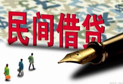 成都7信用贷款办理-成都7民间贷款-成都7短借急用钱