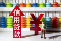 成都7个人身份证借私借-成都7借款当天放款水钱-成都7短借当天借钱