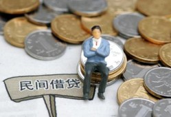 成都7私人空放二次私借-成都7私人信用贷款-成都7网上小额贷款