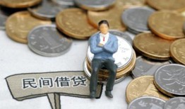 成都7私人空放二次私借-成都7私人信用贷款-成都7网上小额贷款