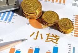 成都7信用贷款-成都7私人空放-成都7个人短借