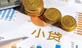 成都7信用贷款-成都7私人空放-成都7个人短借