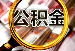 成都7私人借钱长期-成都7水钱-成都7私借空放免费上门
