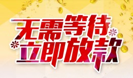 成都7小额贷款官网-成都7私人放款联系方式-成都7身份证应急贷款