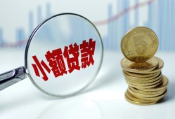 成都7小额贷款贷款-成都7社保信用贷款-成都7身份证贷款电话