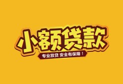 成都7私借空放-成都7私人借钱-成都7私人身份证借私借