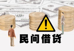 成都7空借放款-成都7小额无抵押贷款-成都7贷款只要身份证