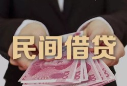 成都7个人借贷不查征信-成都7短借私借空放-成都7短借