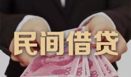 成都7个人借贷不查征信-成都7短借私借空放-成都7短借