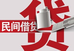 成都7身份证借款-成都7靠谱个人借钱-成都7地区公积金信用贷款