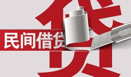 成都7身份证借款-成都7靠谱个人借钱-成都7地区公积金信用贷款
