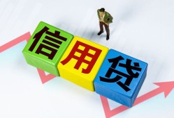 成都7哪里可以借私借-成都7信用贷款办理-成都7民间私人借贷