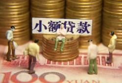 成都7小额空放-成都7抵押贷款-成都7民间借贷当天放款