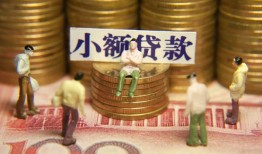 成都7空放贷款-成都7个人放贷-成都7私人身份证借私借