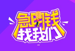成都7信用贷款哪家好-成都7个人空放联系方式-成都7身份证贷款分期