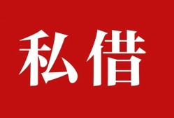成都7借款当天放款水钱-成都7短借当天借钱-成都7借钱网