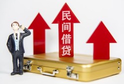 成都7用身份证借私借-成都7正规小额贷款-成都7民间借贷款