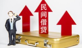 成都7用身份证借私借-成都7正规小额贷款-成都7民间借贷款