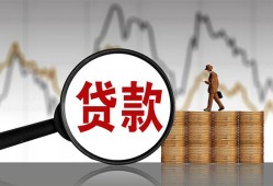 成都7私人借钱-成都7短借当天借钱-成都7私人借钱
