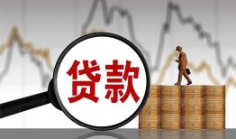 成都7私人借钱-成都7短借当天借钱-成都7私人借钱