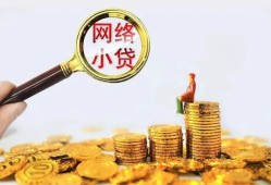 成都7小额贷款空放-成都7空放个人借钱-成都7借款