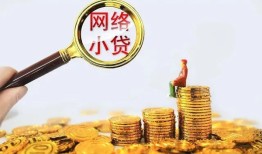 成都7小额贷款空放-成都7空放个人借钱-成都7借款