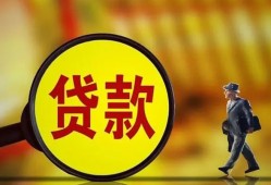 成都7个人借贷放款-成都7民间短借-成都7空放借钱