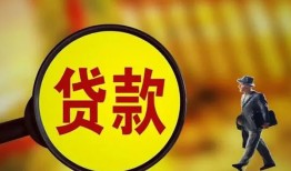 成都7个人借贷放款-成都7民间短借-成都7空放借钱