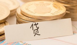 成都7身份证线下贷款-成都7身份证借私借-成都7民间借贷