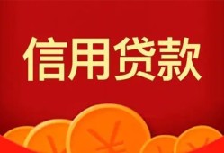 成都7个人借贷电话号码-成都7哪有短借-成都7大额短借