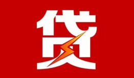 成都7身份证抵押贷款-成都7急需借钱可以找我-成都7短期借款