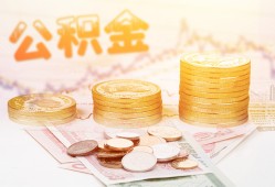 成都7民间无抵押借钱-成都7私借空放短借-成都7贷款个人借贷