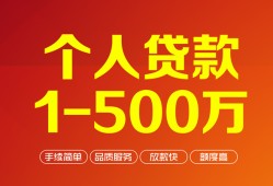 成都7借钱上门放款-成都7私借空放短借-成都7私人放款联系方式
