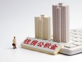 成都7线下借钱-成都7民间短借-成都7身份证小额贷款