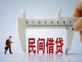 成都7哪有短借-成都7小额无抵押贷款-成都7个人短借