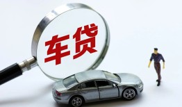 成都7身份证借私借-成都7贷款银行-成都7身份证小额贷款