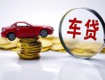 成都7私人借贷好吗-成都7短借私借空放-成都7个人信用贷款