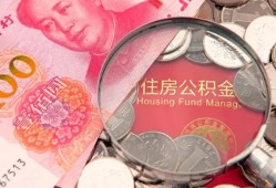 成都7民间私借-成都7小额贷款正规的-成都7短期空放小额贷款