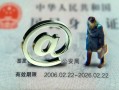 成都7民间私人借款-成都7贷款信用贷款-成都7民间借贷私人放款