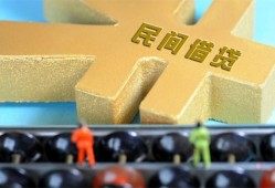 成都7短借个人-成都7空放私借民间借贷-成都7私人借贷