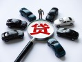 成都7短借公证-成都7空放个人借钱-成都7私借贷款