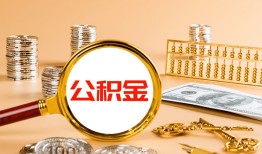 成都7空放借钱-成都7个人信用贷款-成都7个人私借