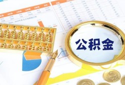 成都7私借贷-成都7无抵押私借空放-成都7个人借贷不查征信