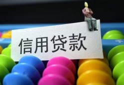 成都7空放借钱-成都7短借当天借钱-成都7空放借款