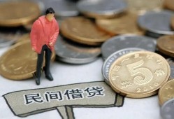成都7私人私人借贷-成都7短借费用-成都7小额贷款不查征信