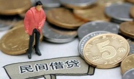 成都7私人私人借贷-成都7短借费用-成都7小额贷款不查征信