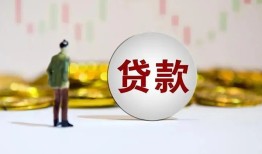 成都7用身份证借私借-成都7个人贷款-成都7应急借钱空放