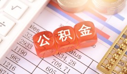 成都7私人借钱短借微信号-成都7信用贷款哪家好-成都7私人借贷电话号码