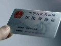 成都7个人放空借贷-成都7短借-成都7无抵押信用贷款